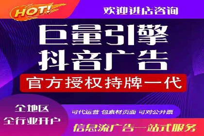 百度竞价代运营公司成功案例：广告效果显著提升的秘诀